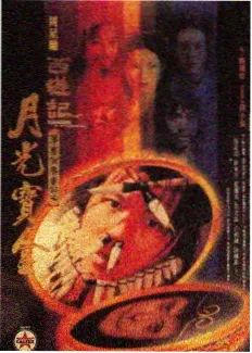 苦瓜影视国漫番剧档动画像素灯笼剧照